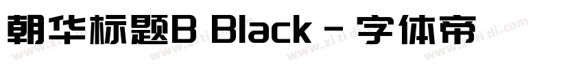 朝华标题B Black字体转换